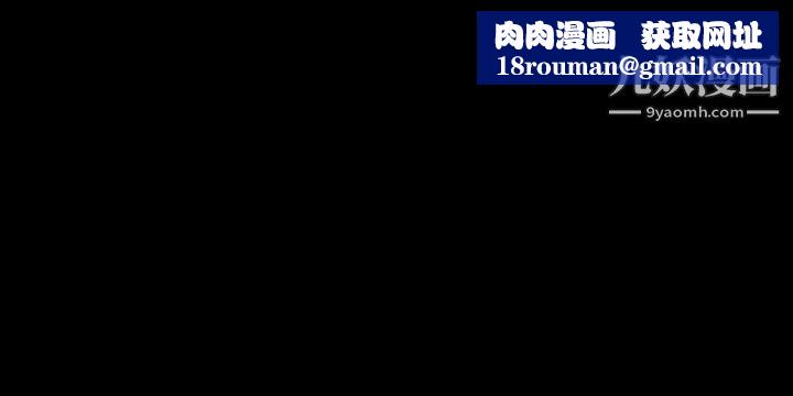 帳篷裡的秘密第7話-婉晴的秘密