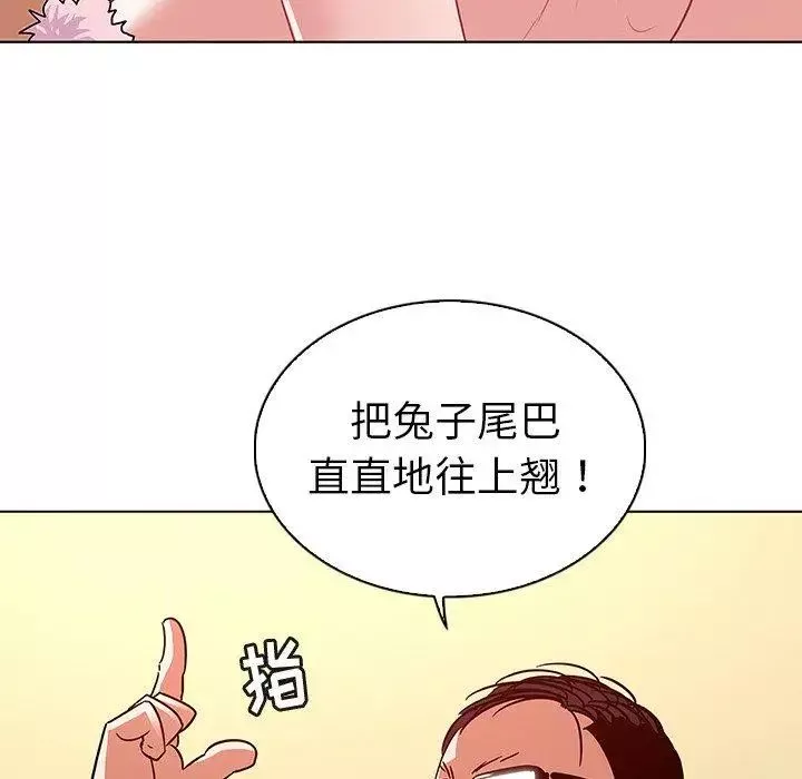 我的老婆是模特第11话