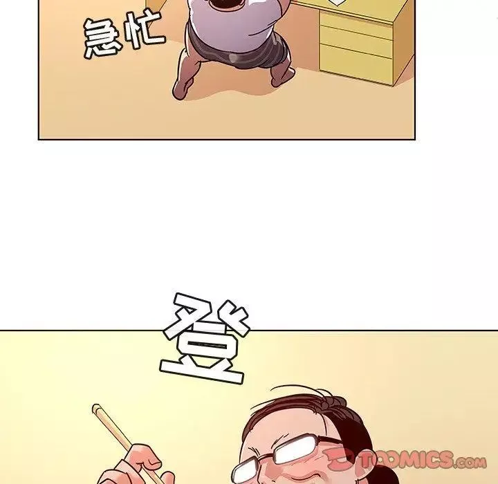 我的老婆是模特第11话