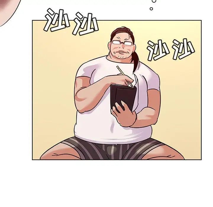 我的老婆是模特第11话