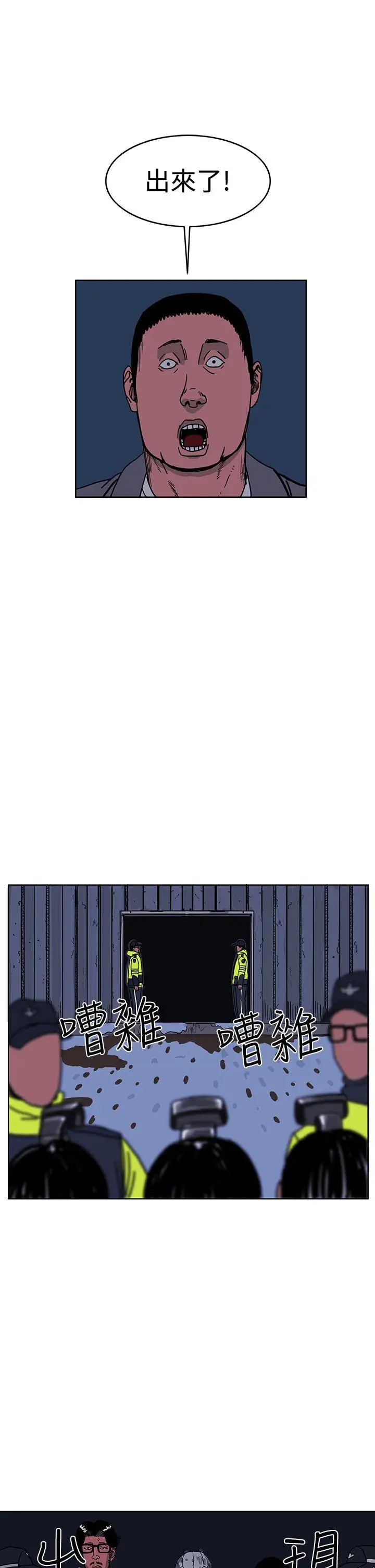 RUN(完结)最终话