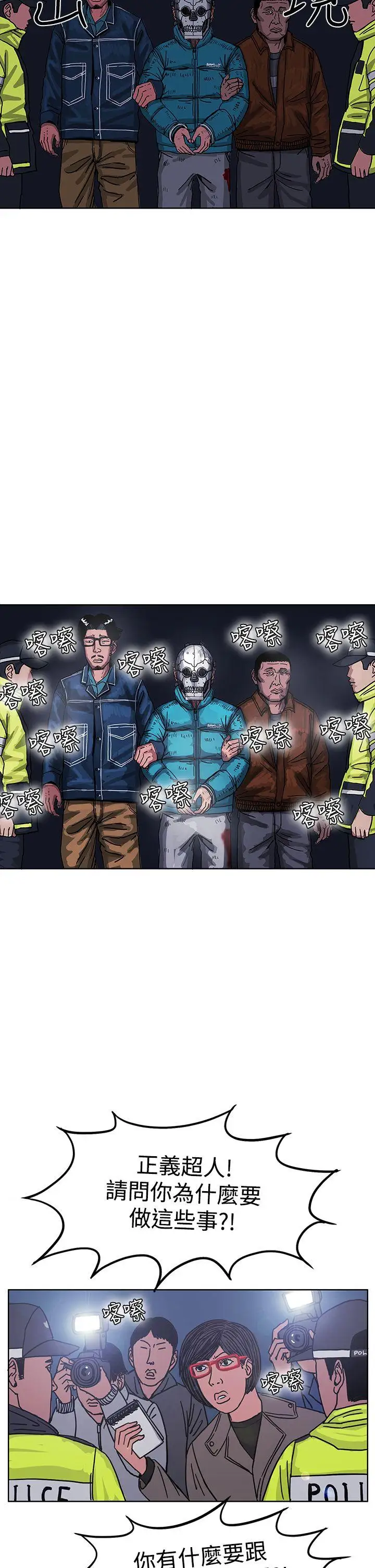 RUN(完结)最终话