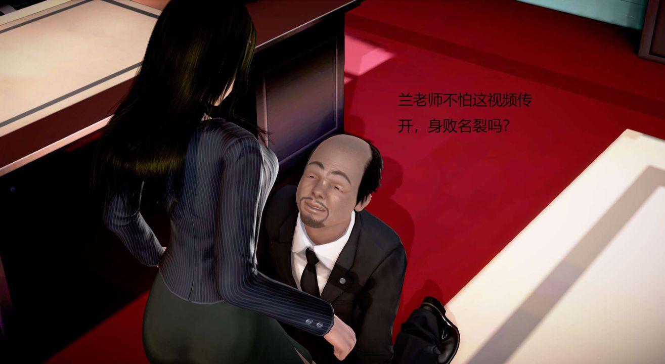 [3D]丝袜女教师兰若01-27短篇X3未编辑片段第13话