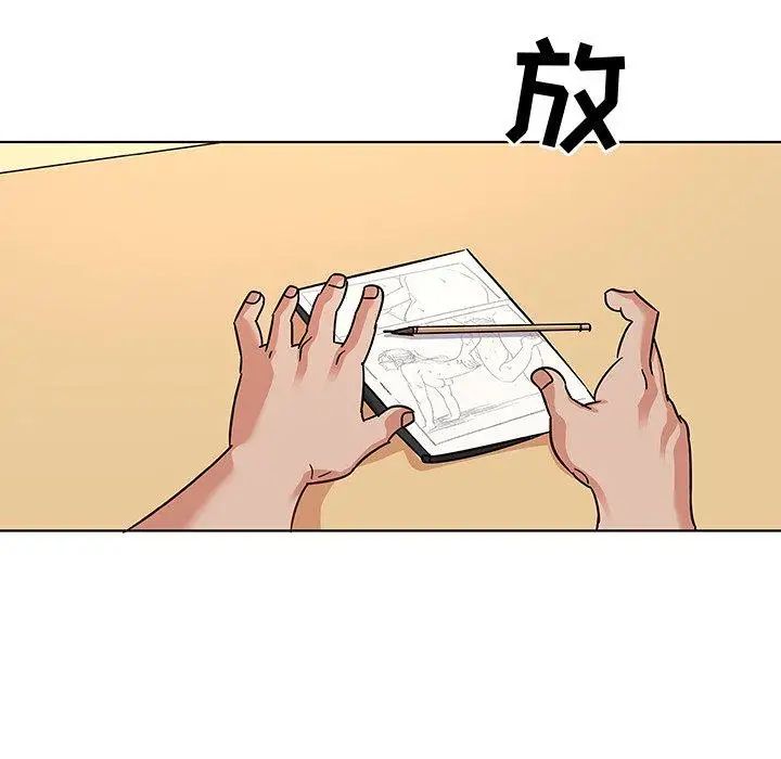 我的老婆是模特第11话