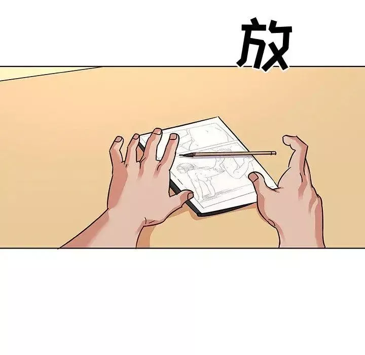我的老婆是模特-第11话 - 图片 87