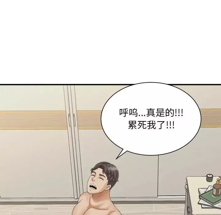 猎艳第7話