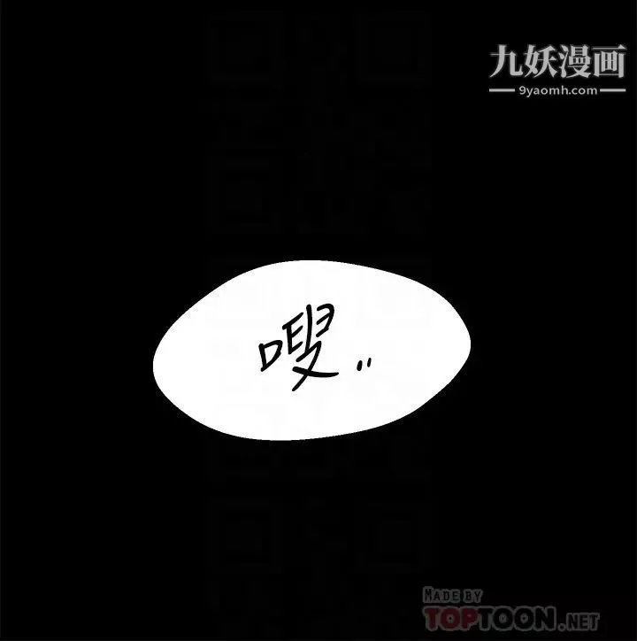 帐篷里的秘密-第7话-婉晴的秘密 - 图片 18