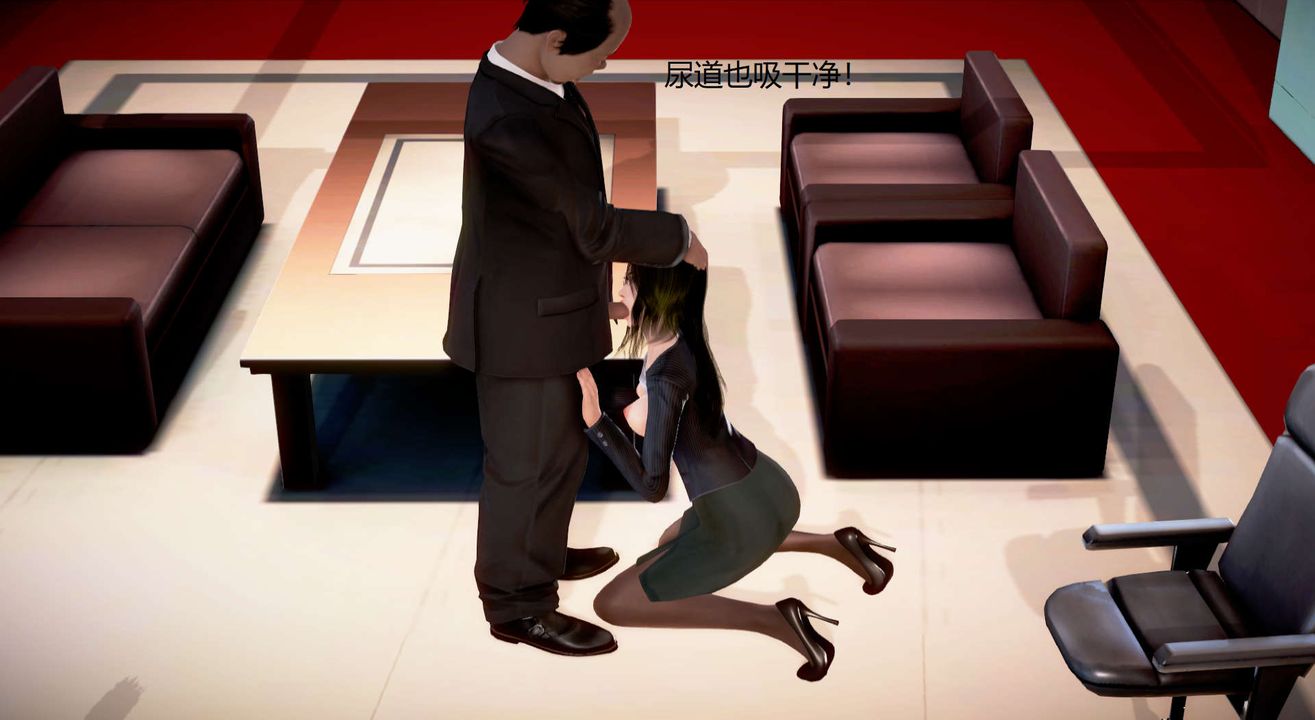 [3D]丝袜女教师兰若01-27短篇X3未编辑片段第14话