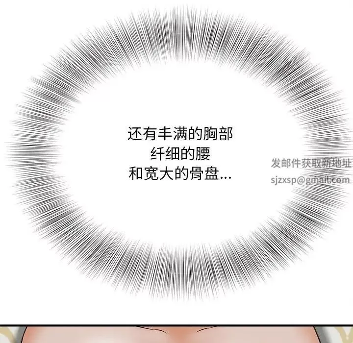 猎艳-第7话 - 图片 48
