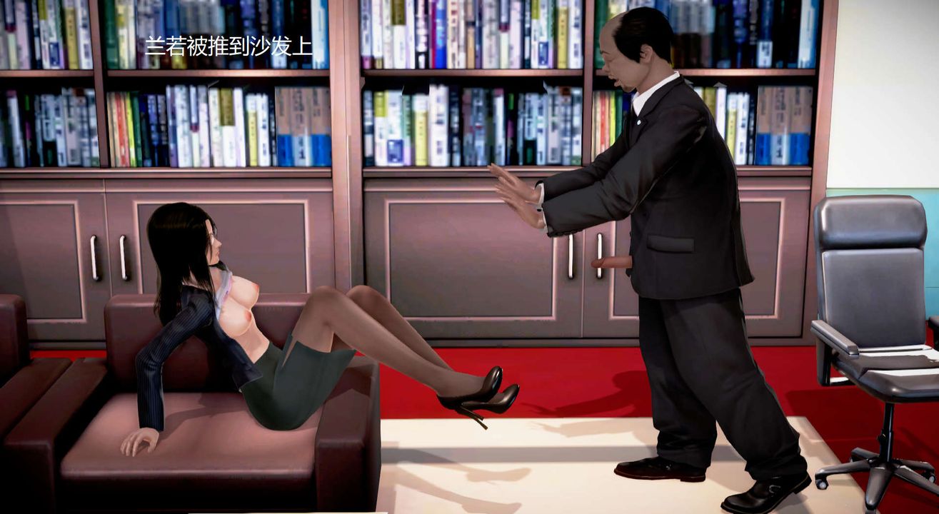 [3D]丝袜女教师兰若01-27短篇X3未编辑片段第14话