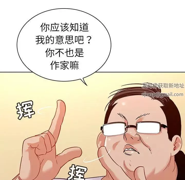我的老婆是模特-第12话 - 图片 12