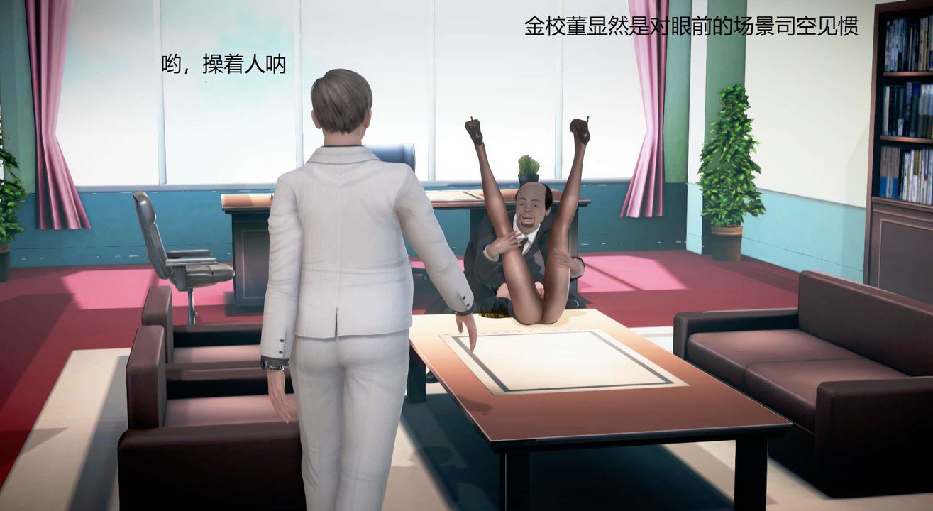 [3D]絲襪女教師蘭若01-27短篇X3未編輯片段第14話