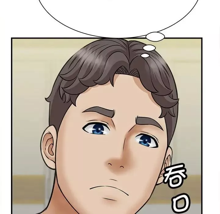 猎艳-第7话 - 图片 58