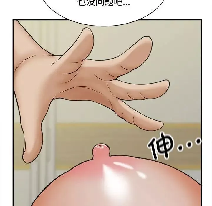猎艳第7話