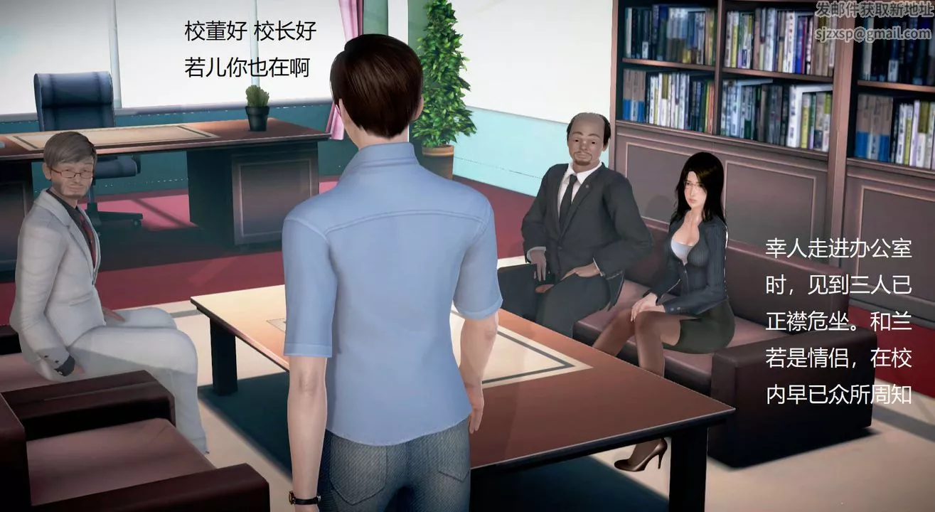[3D]絲襪女教師蘭若01-27短篇X3未編輯片段第14話