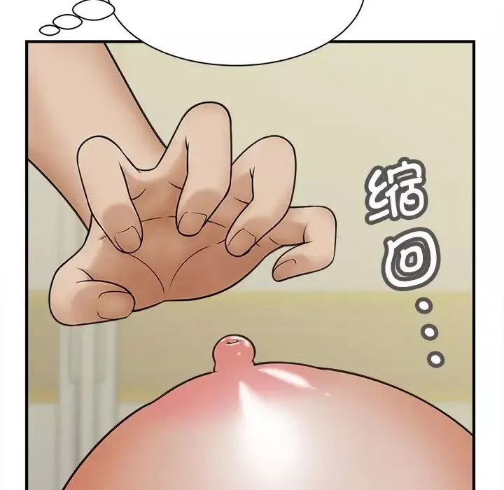 猎艳第7話