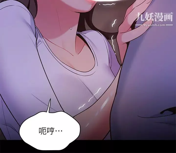 帳篷裡的秘密第7話-婉晴的秘密