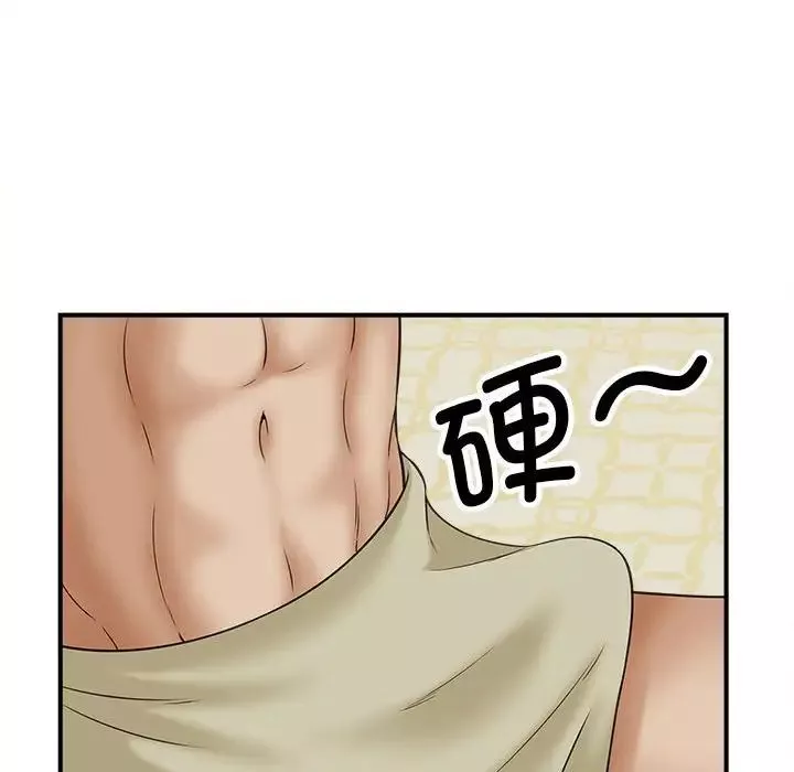 猎艳-第7话 - 图片 66