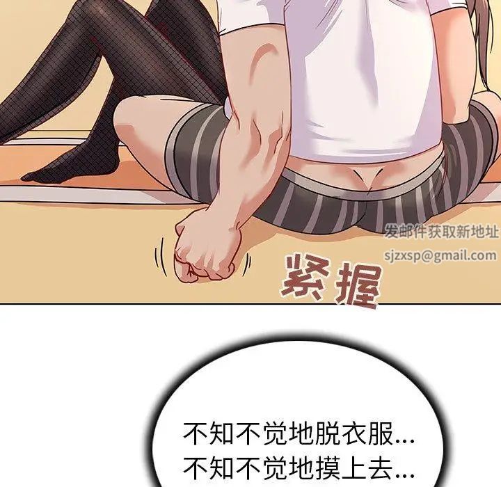 我的老婆是模特第12话