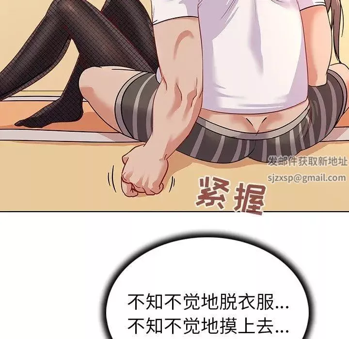 我的老婆是模特第12话