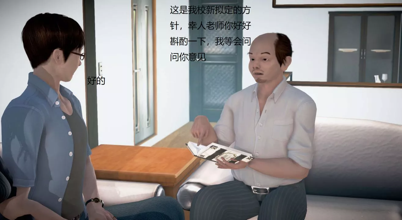 [3D]丝袜女教师兰若01-27短篇X3未编辑片段-第14话 - 图片 28