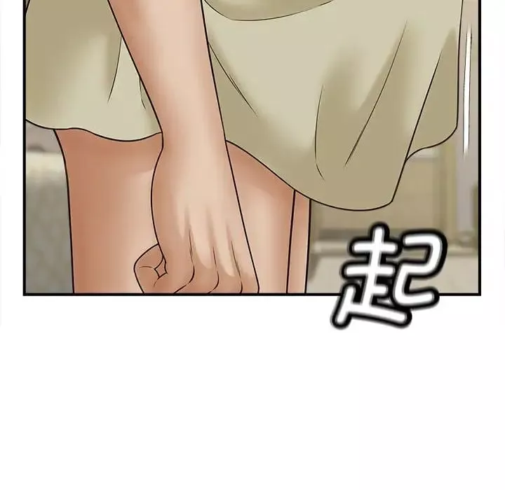 猎艳-第7话 - 图片 71