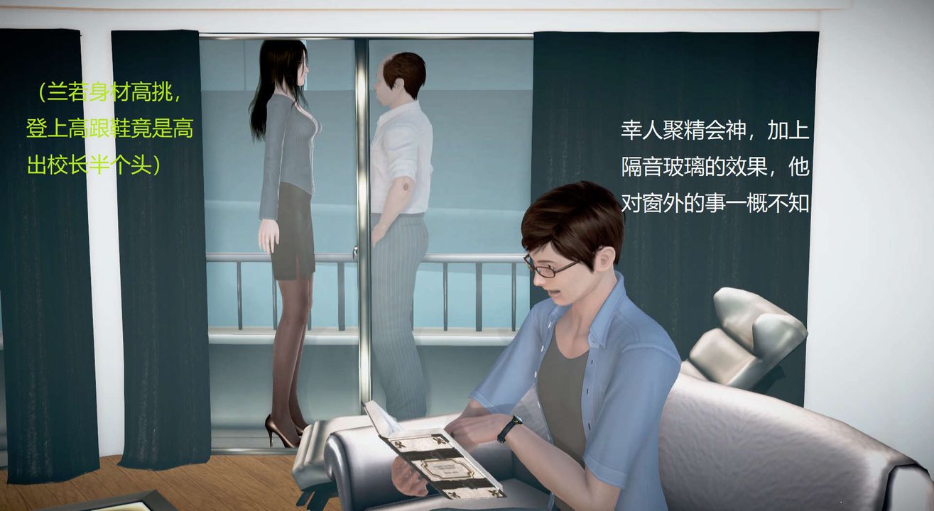 [3D]丝袜女教师兰若01-27短篇X3未编辑片段第14话