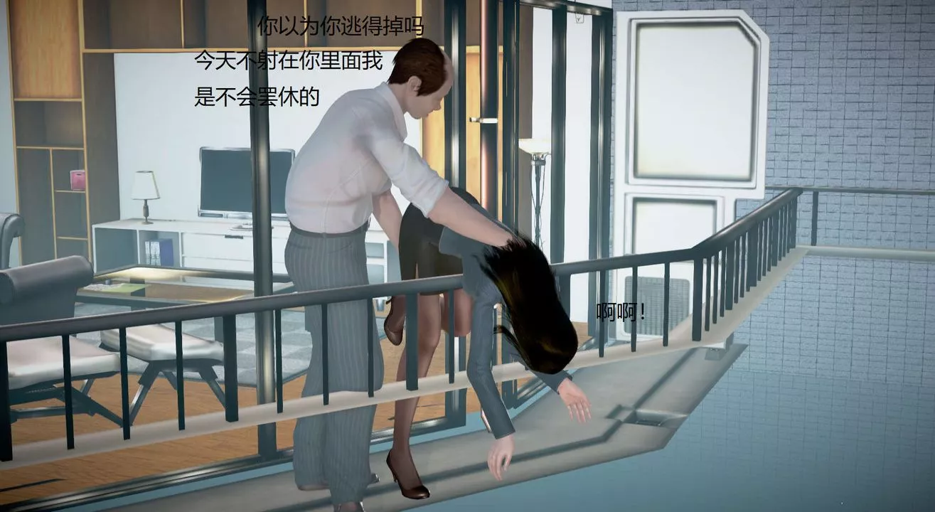 [3D]絲襪女教師蘭若01-27短篇X3未編輯片段第14話