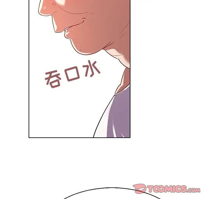 我的老婆是模特第12话