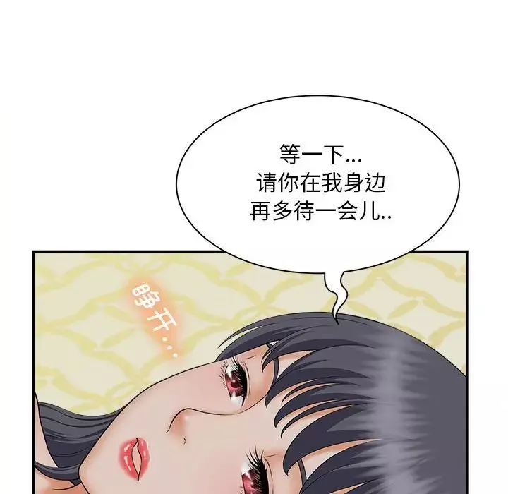 猎艳第7話