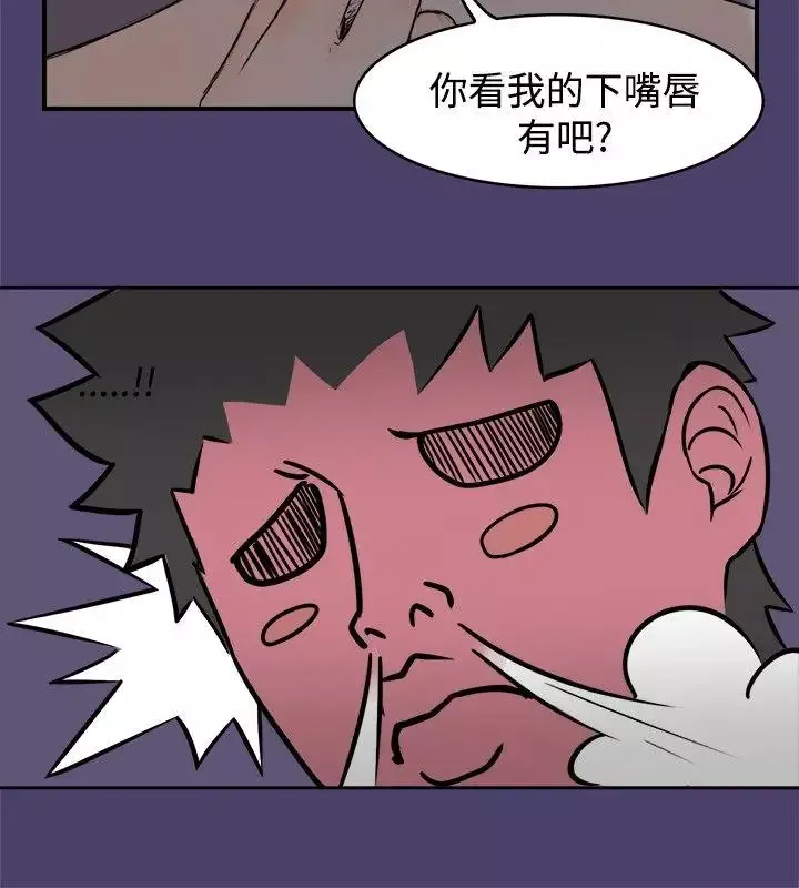 清純偶像的深夜直播第1話