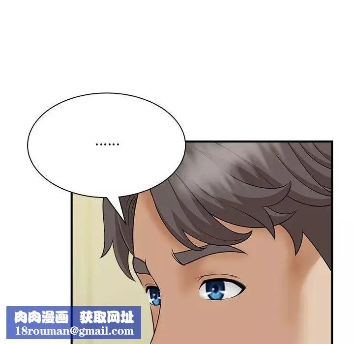 猎艳-第7话 - 图片 80