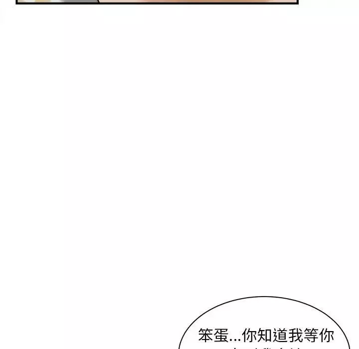 猎艳第7話