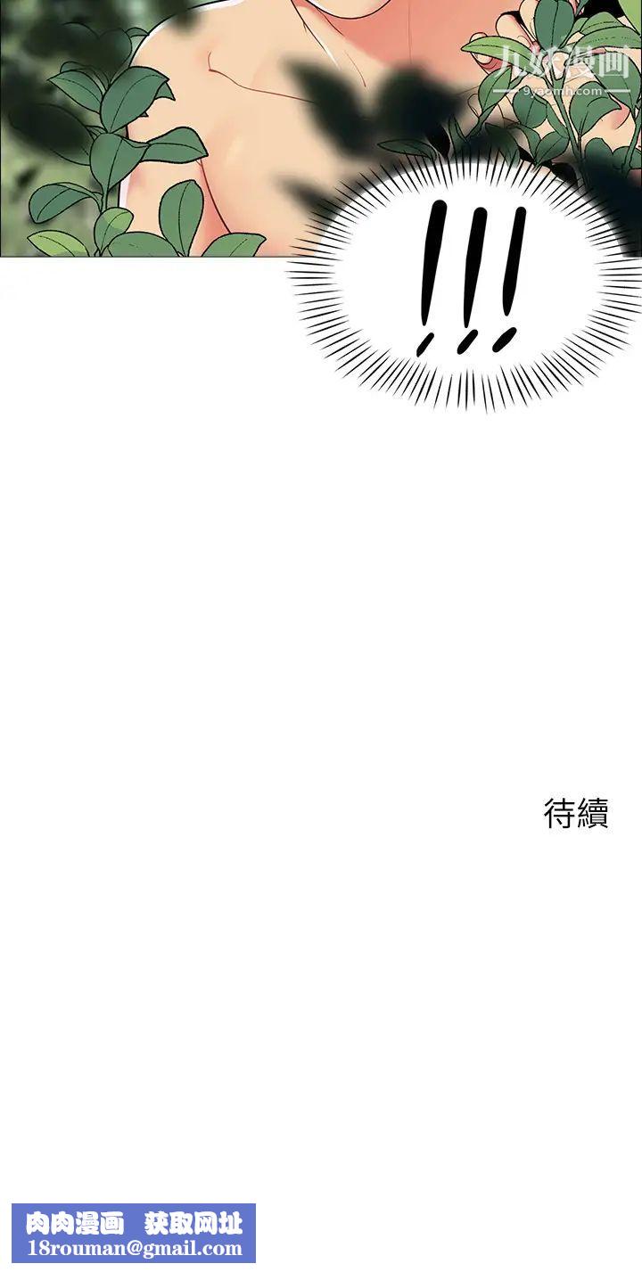 帐篷里的秘密第7话-婉晴的秘密