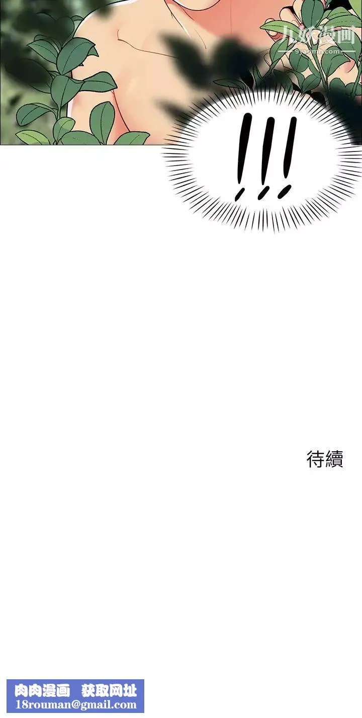 帐篷里的秘密-第7话-婉晴的秘密 - 图片 63