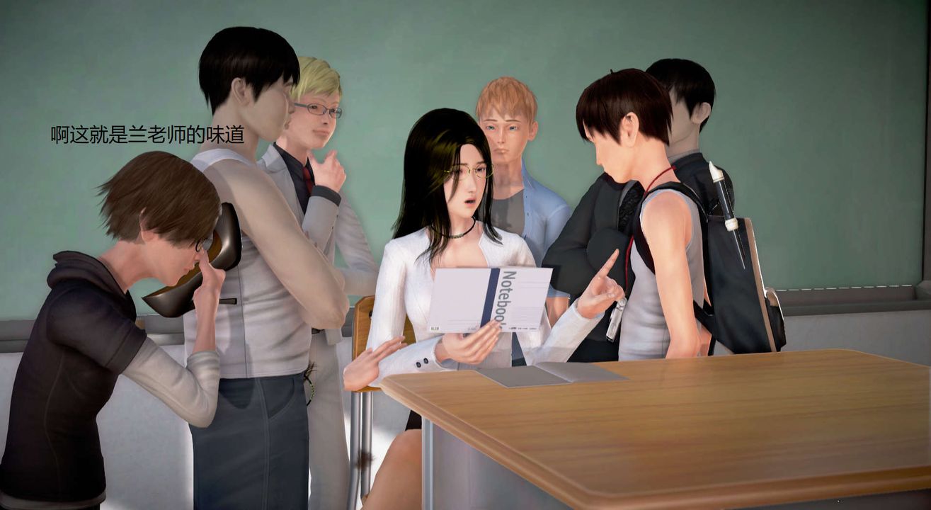 [3D]絲襪女教師蘭若01-27短篇X3未編輯片段第15話