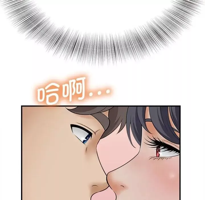猎艳第7話