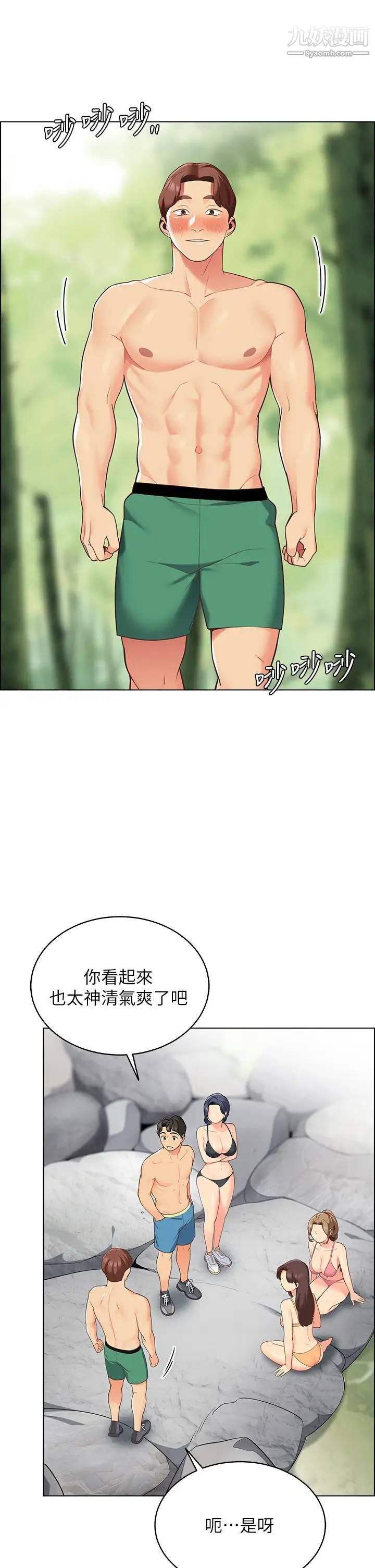 帐篷里的秘密第8话-学长，你可以再靠近一点