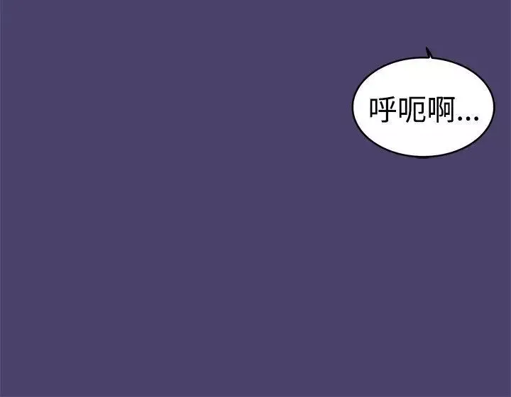 清纯偶像的深夜直播-第3话 - 图片 2