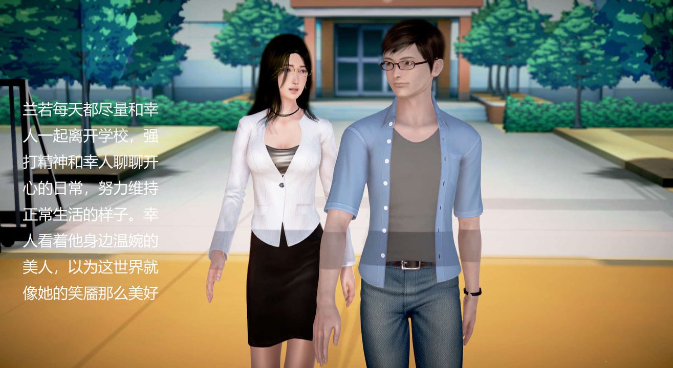 [3D]絲襪女教師蘭若01-27短篇X3未編輯片段第15話