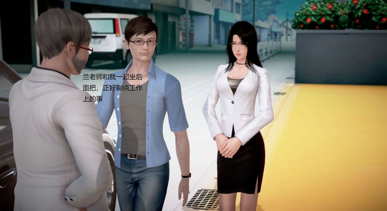 [3D]丝袜女教师兰若01-27短篇X3未编辑片段第15话