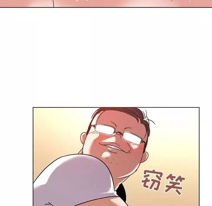 我的老婆是模特第12话