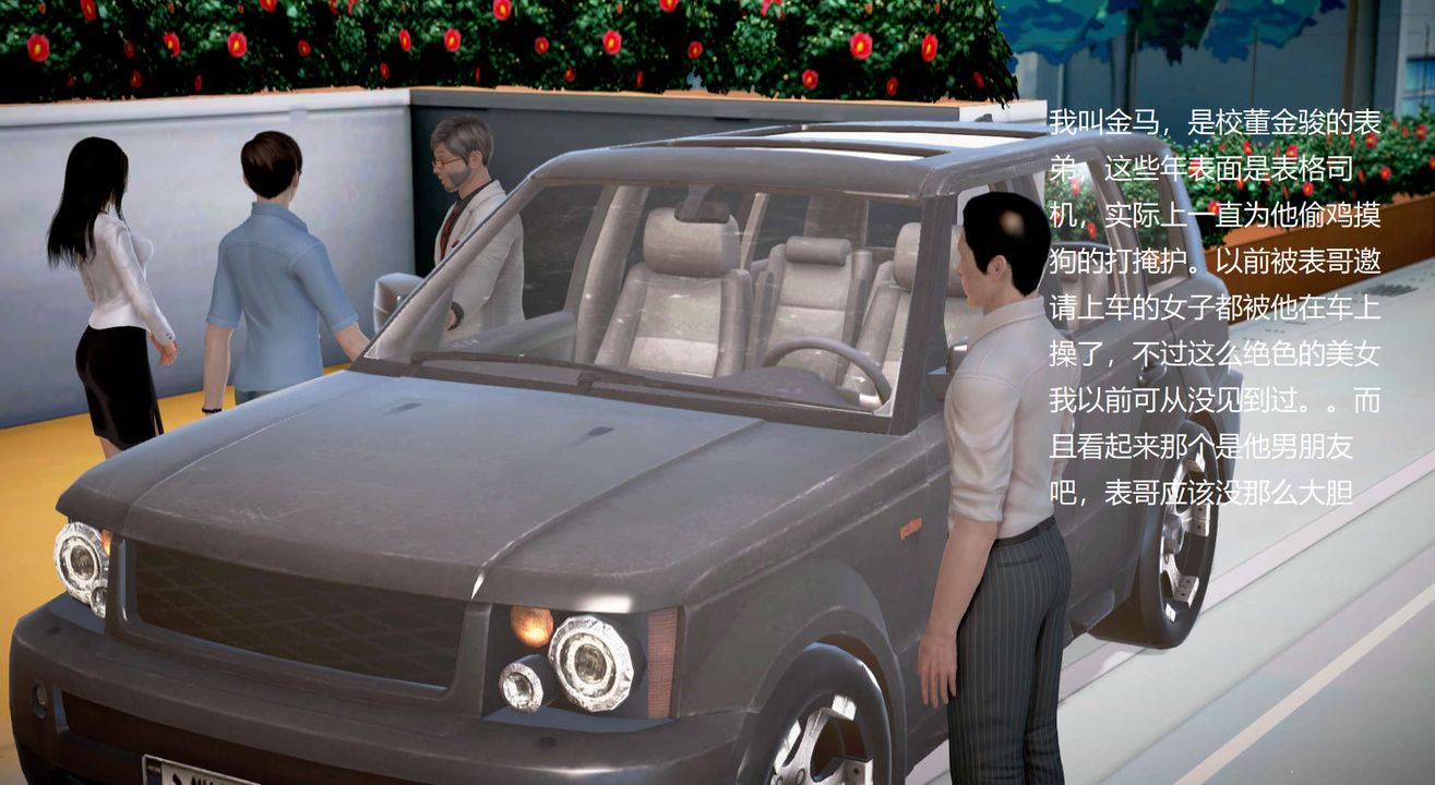 [3D]絲襪女教師蘭若01-27短篇X3未編輯片段第15話