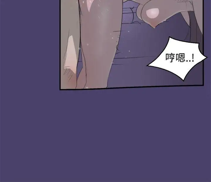 清纯偶像的深夜直播第3话