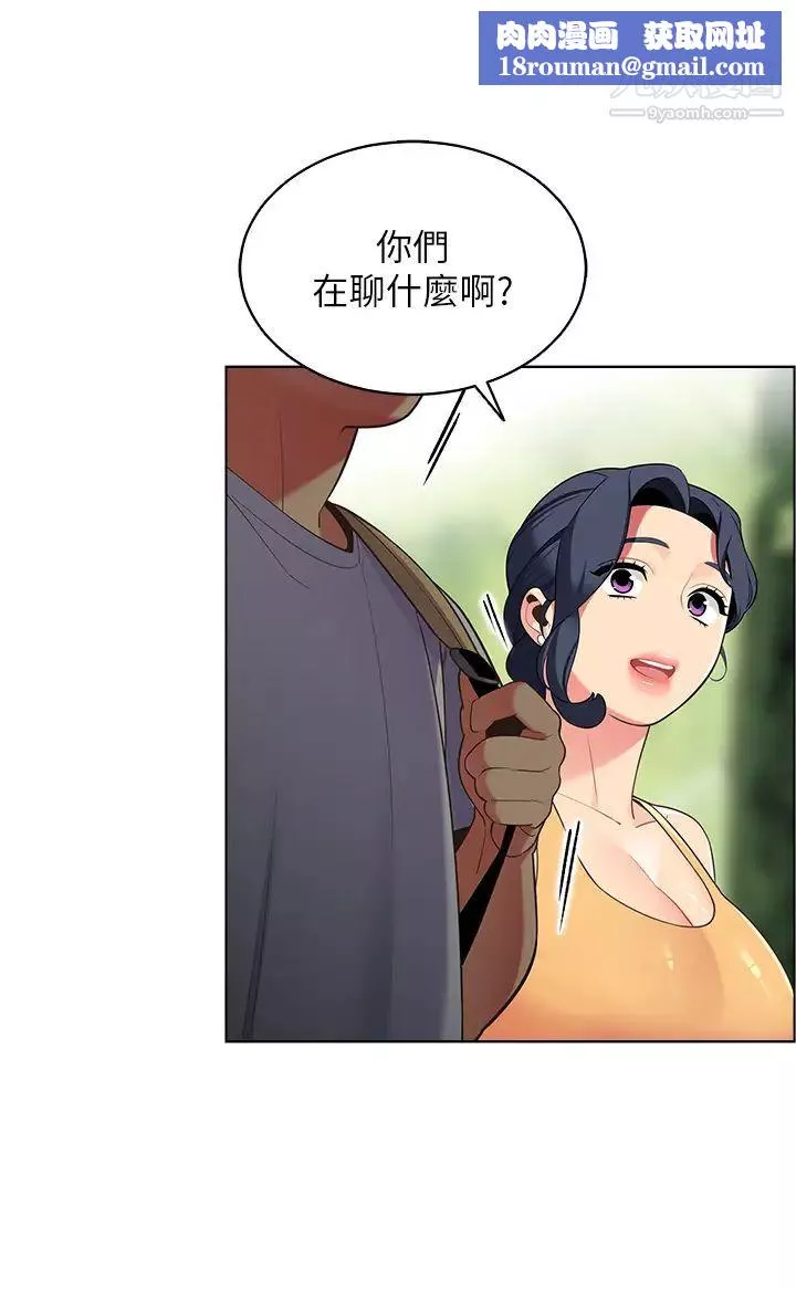 帐篷里的秘密-第8话-学长，你可以再靠近一点 - 图片 27