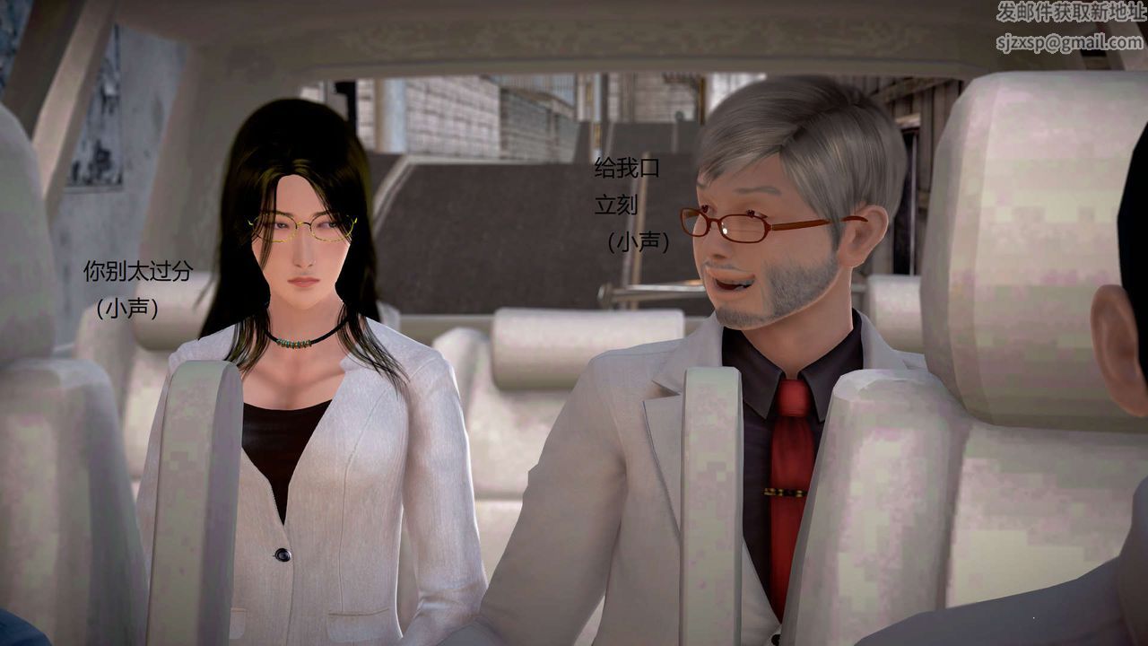 [3D]丝袜女教师兰若01-27短篇X3未编辑片段第15话