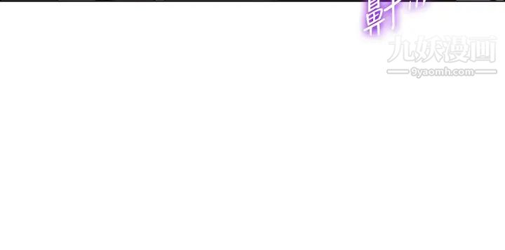 帳篷裡的秘密第8話-學長，你可以再靠近一點