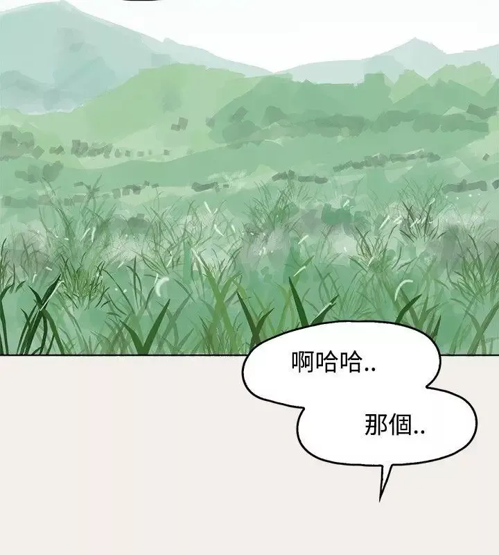 清纯偶像的深夜直播-第3话 - 图片 15