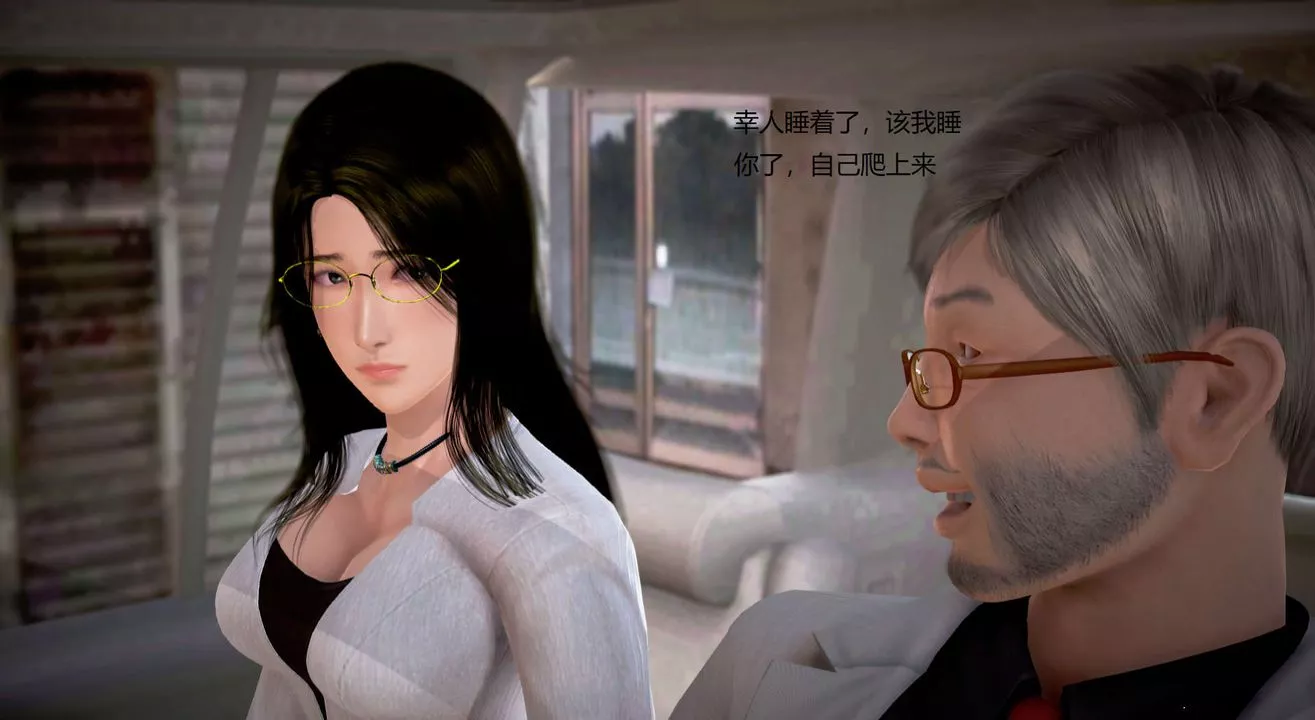 [3D]絲襪女教師蘭若01-27短篇X3未編輯片段第15話