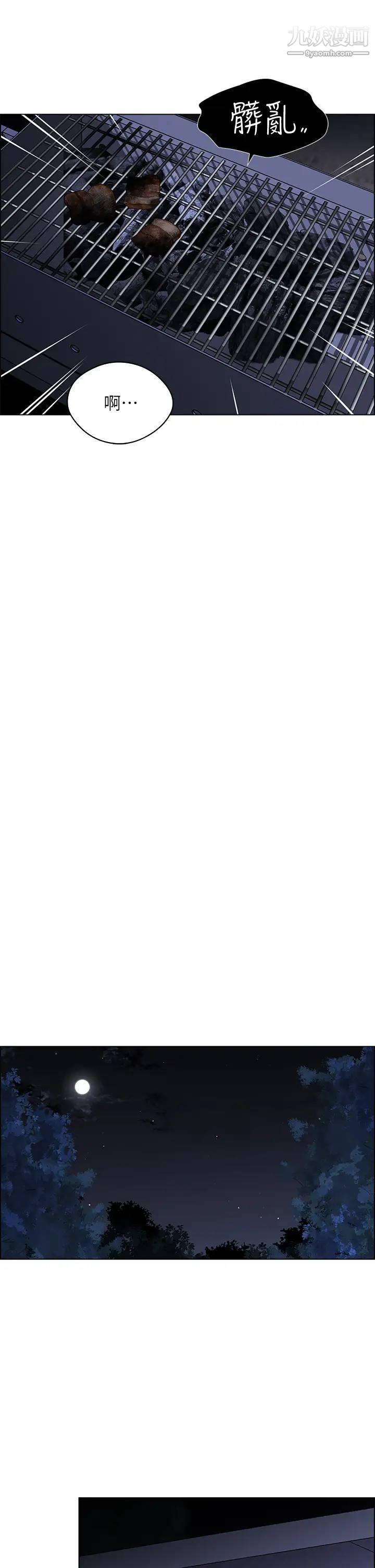 帐篷里的秘密第8话-学长，你可以再靠近一点